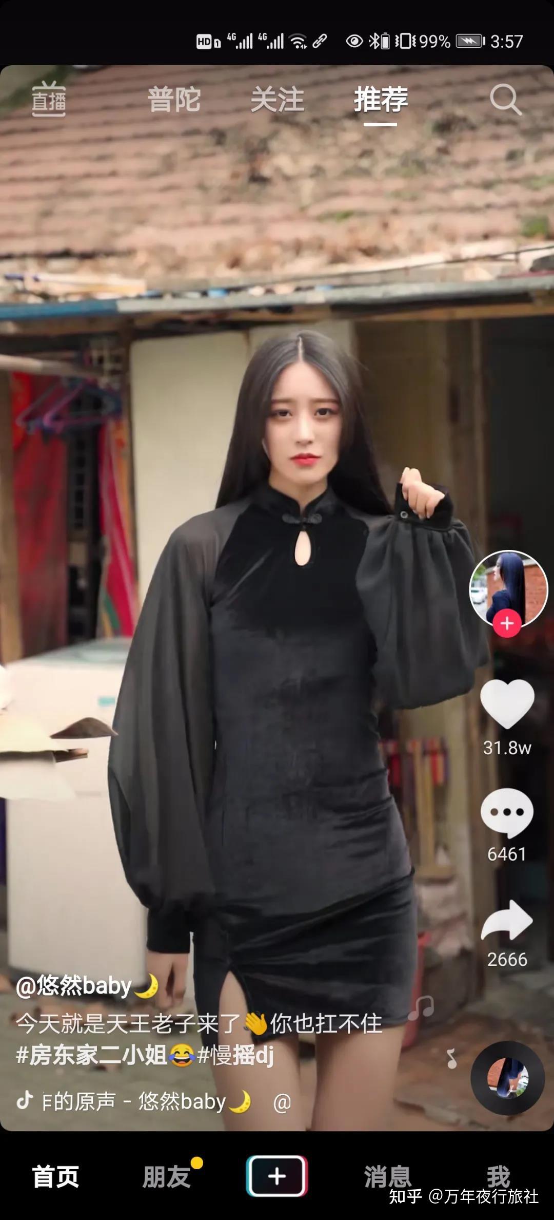 做夜店的臭逼顶美不如去抖音学电气鼠黑丝慢摇