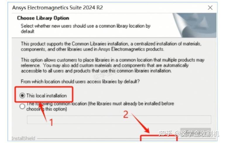 ANSYS Electronics下载安装教程(附安装包)ANSYS Electronics 2024保姆级图文教程 - 知乎
