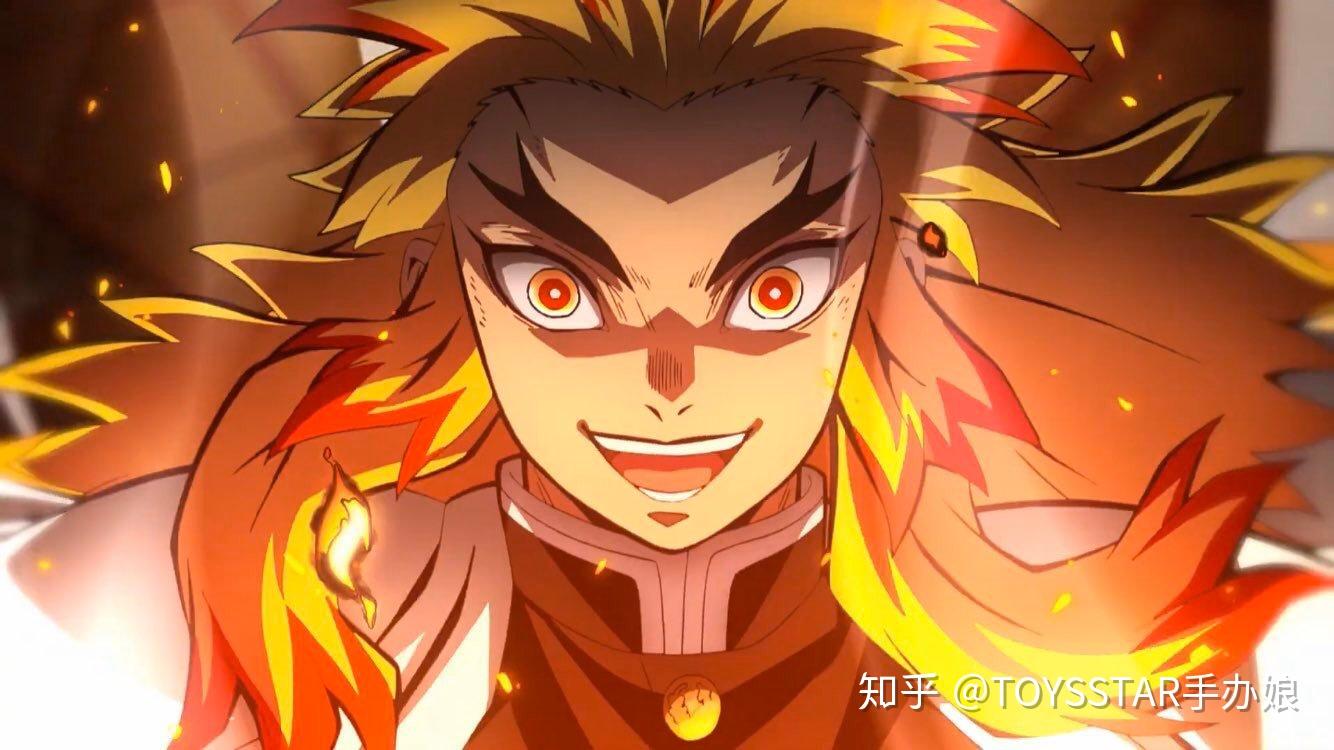 《鬼灭之刃》炼狱杏寿郎,永不熄灭的炎柱 - 知乎