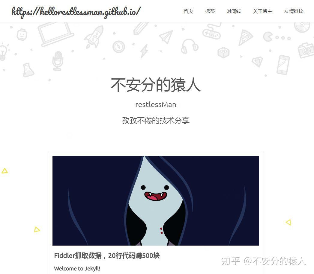 Jekyll + Github Pages 搭建个人免费博客 - 知乎