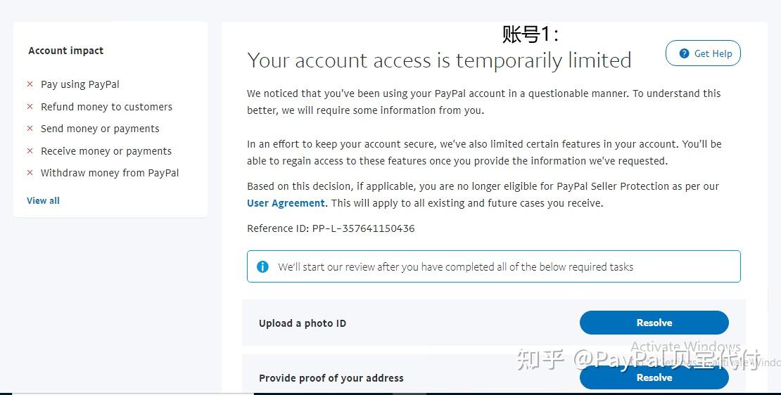 PayPal风控越来越严格：You can't use PayPal anymore 知乎