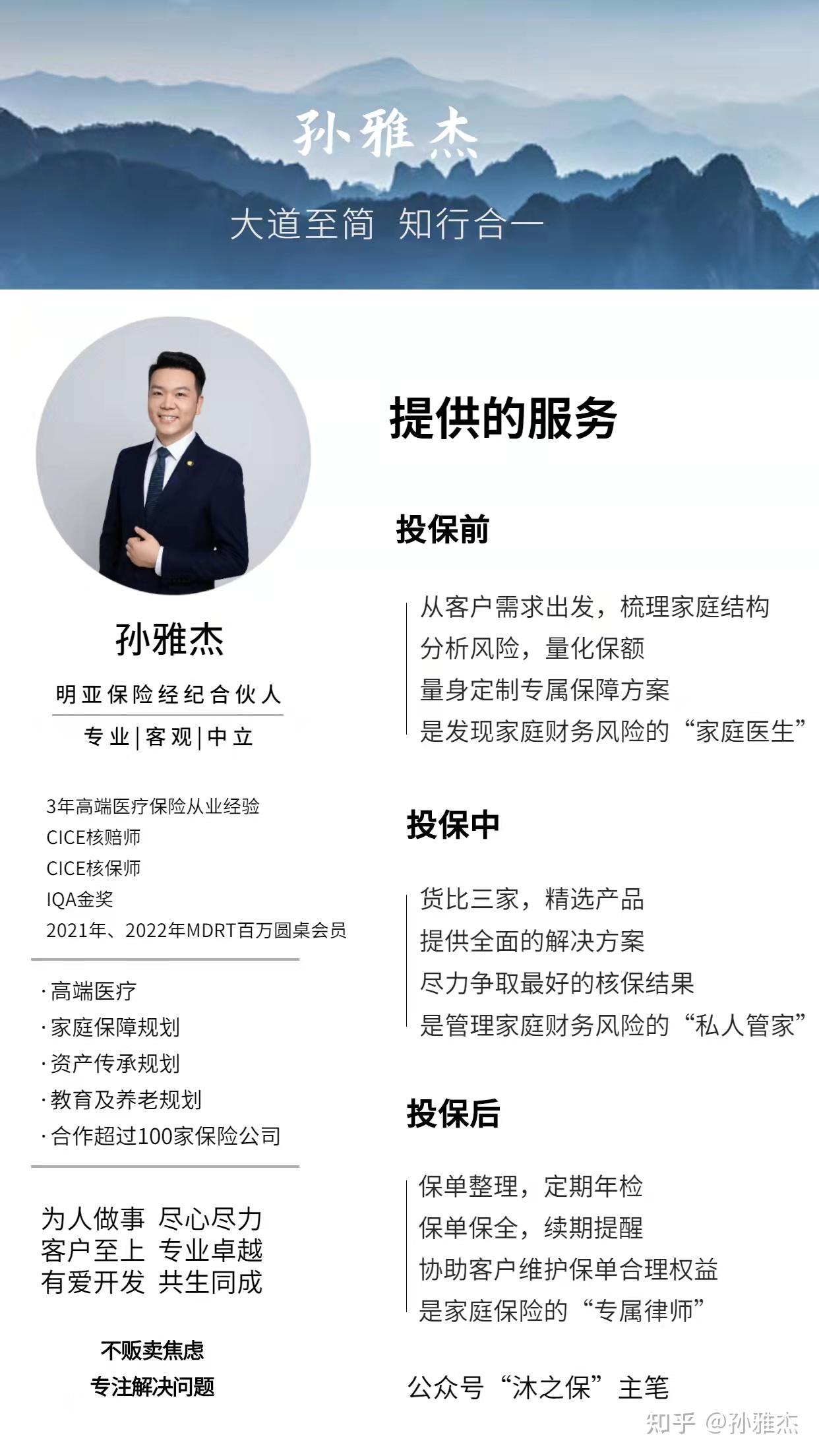 保險金信託具體流程如何操作分享保險金信託設立步驟需