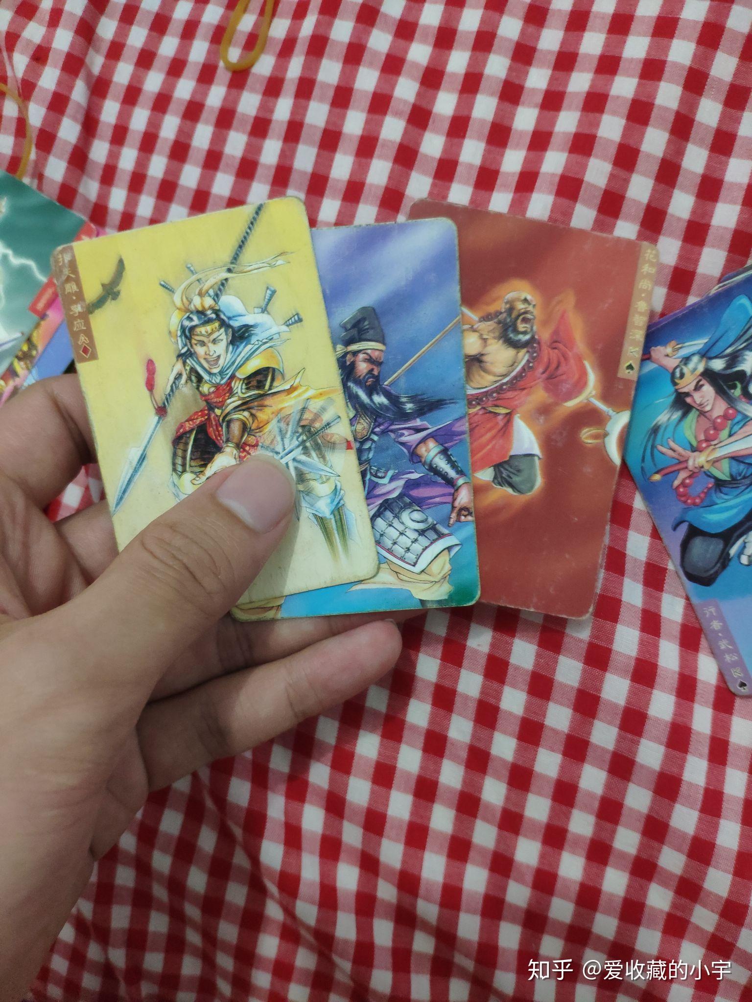 小时候的小浣熊水浒卡8090还记得吗