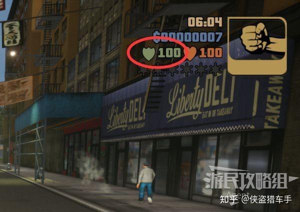 gta3重制版秘籍作弊码大全