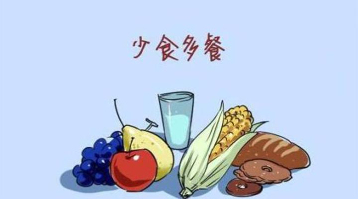 糖尿病患者的饮食指导 - 知乎