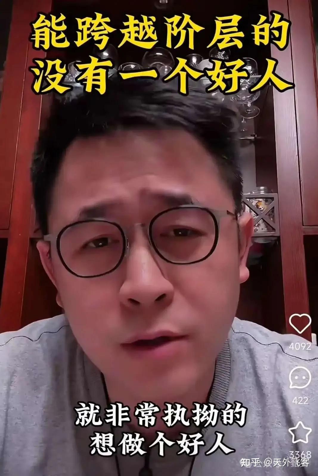驳斥清华毕业老师兼中国AI“教父”李一舟的畸形成功学 - 知乎