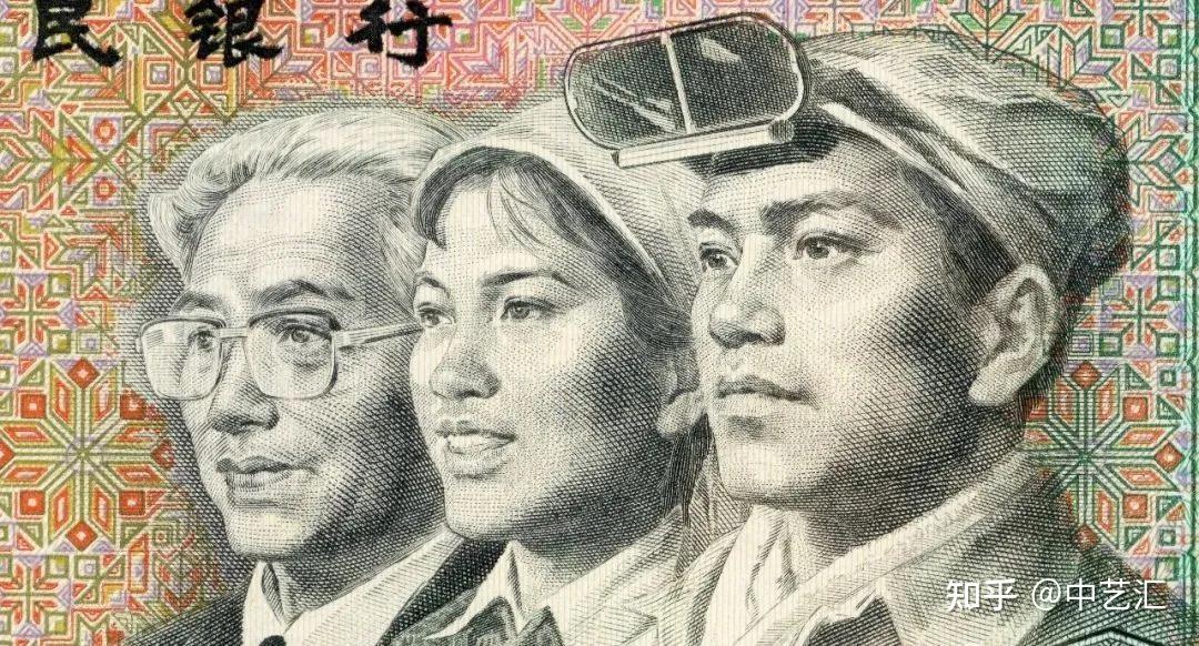 第四套人民币防伪,全在这,收藏人不可错过的知识