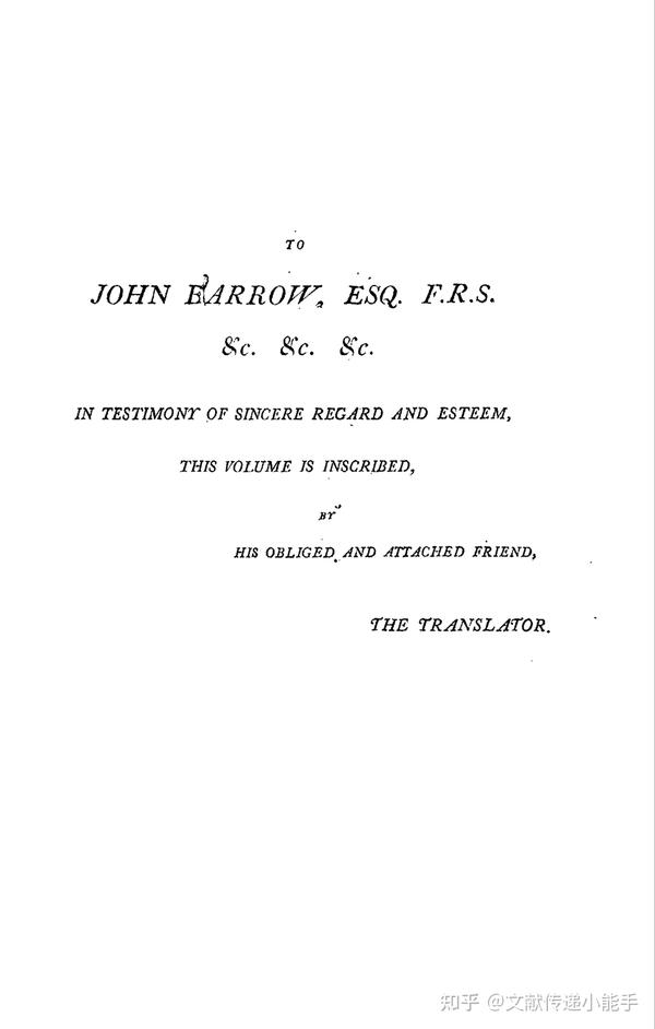  ta tsing leu lee trans by staunton george thomas sir