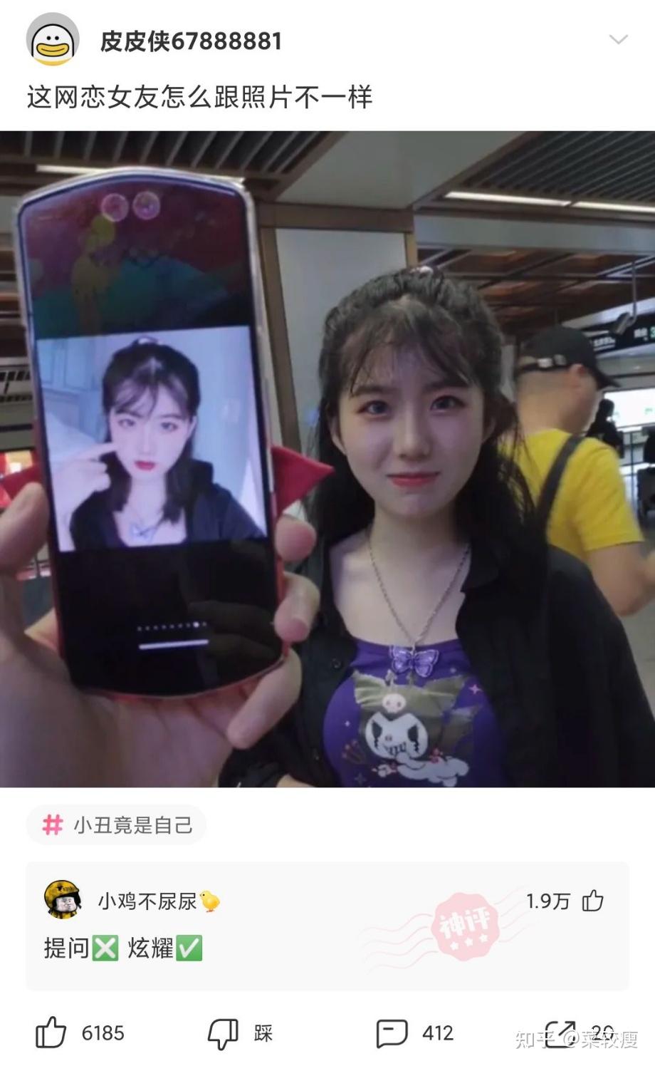 开心得停不下来的沙雕搞笑神评