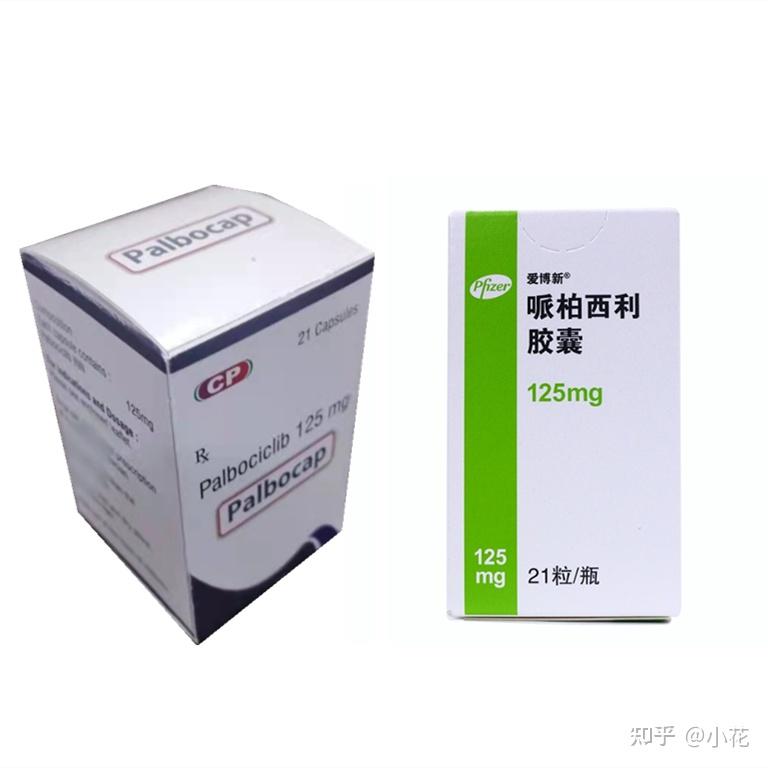 爱博新帕博西尼哌柏西利一盒价格解析小小一盒中国印度价格差距竟如此