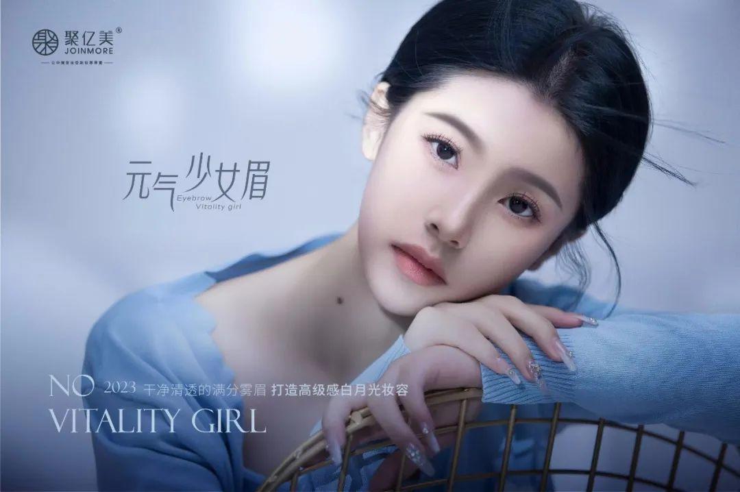 眉形设计丨想要设计出好看的眉形,这篇干货必须看! - 知乎