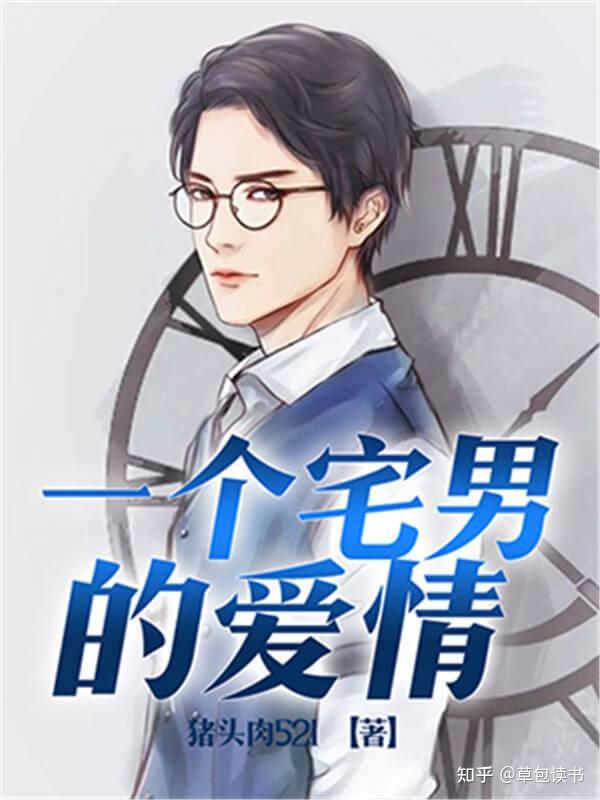 3本都市情感小说,讲述日常,接近真实世界,蒙起被子刷起来吧 - 知乎