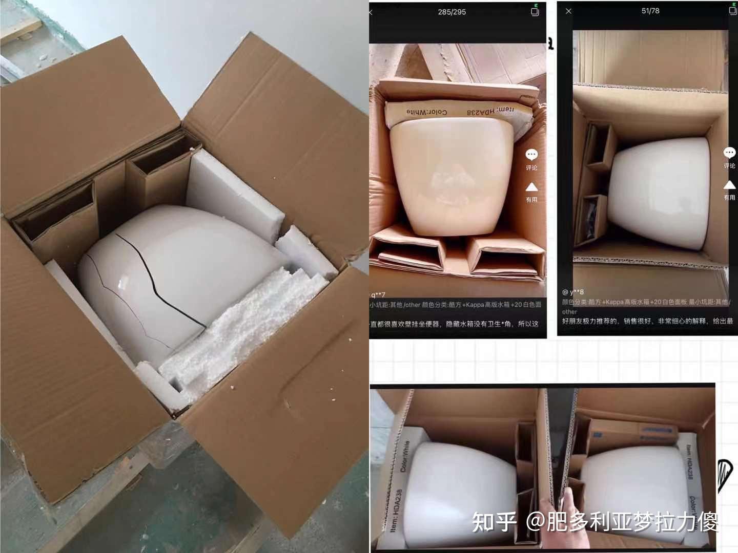 如何站着开箱徒手弄裂坐着能承重400公斤的吉博力壁挂马桶