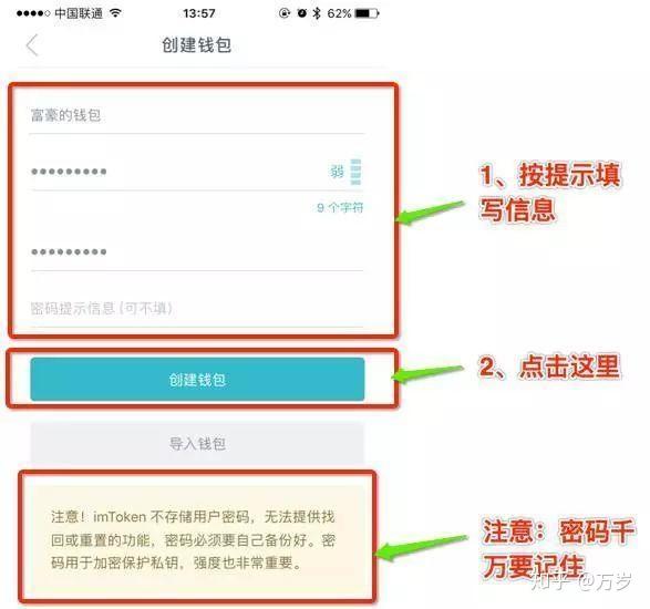 探索 imToken 字体，细节之处见真章,imtoken怎么转换中文