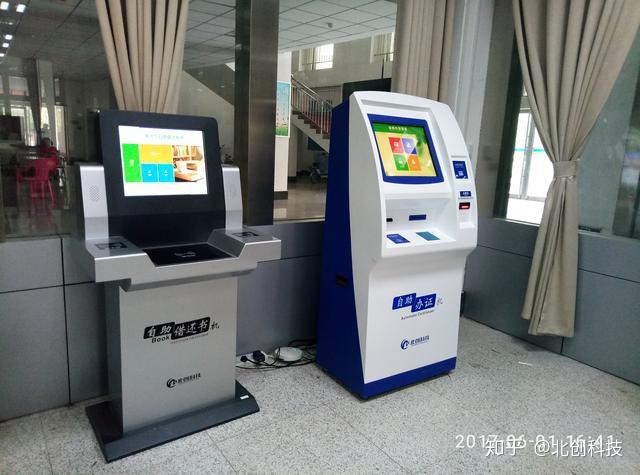 看得见摸得着的rfid智慧图书馆智慧学习空间