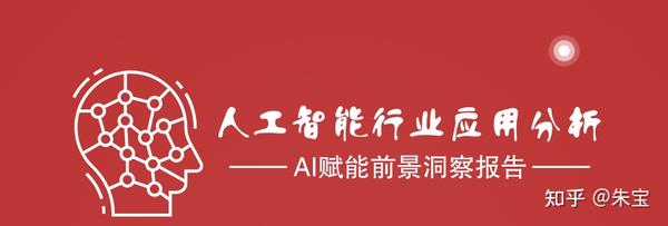 解决方案如何优化跨多个行业的语言使用