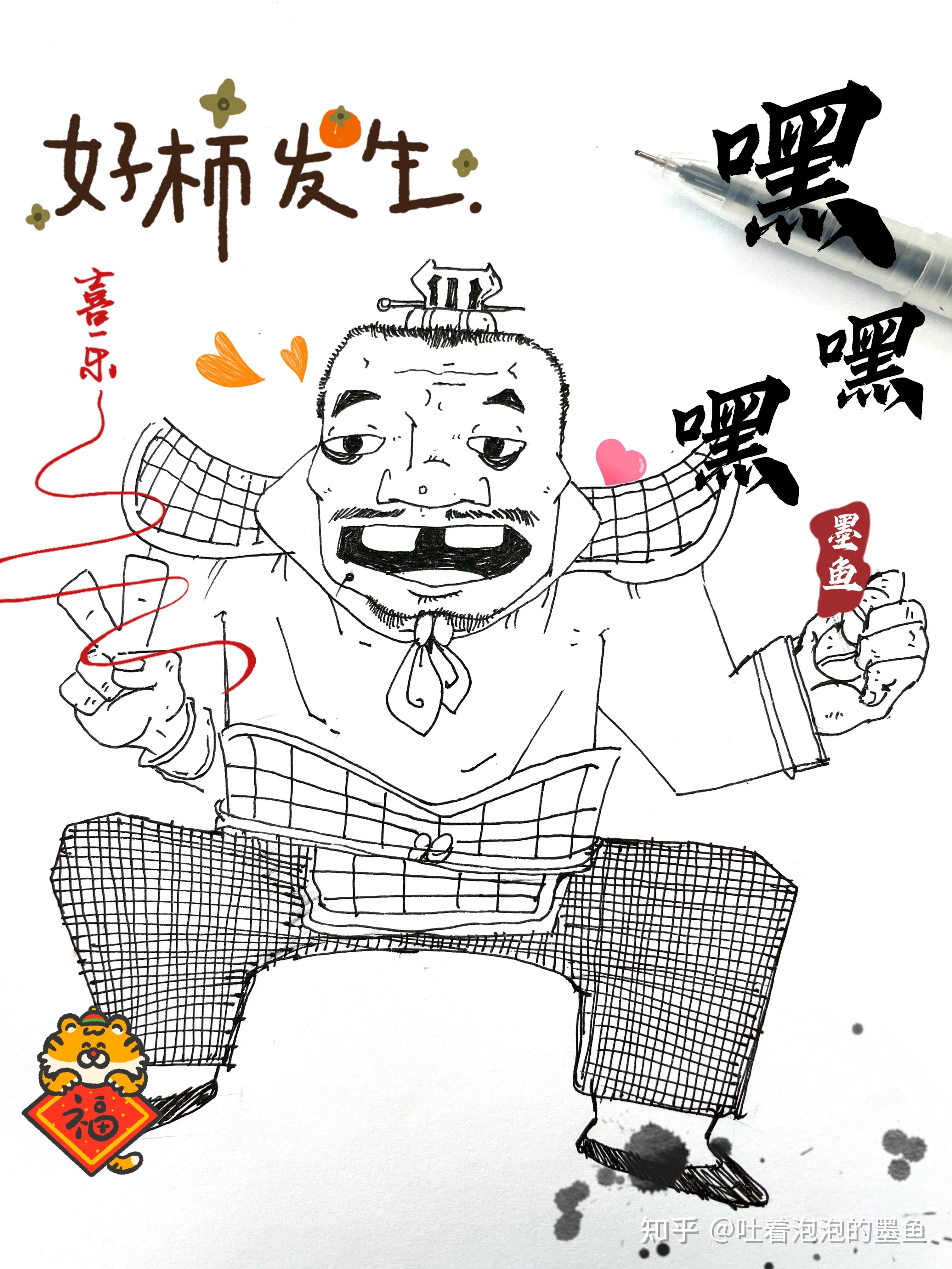 二百五250为啥变成了贬义词