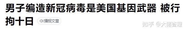 如何评价中国政法大学罗翔教授？