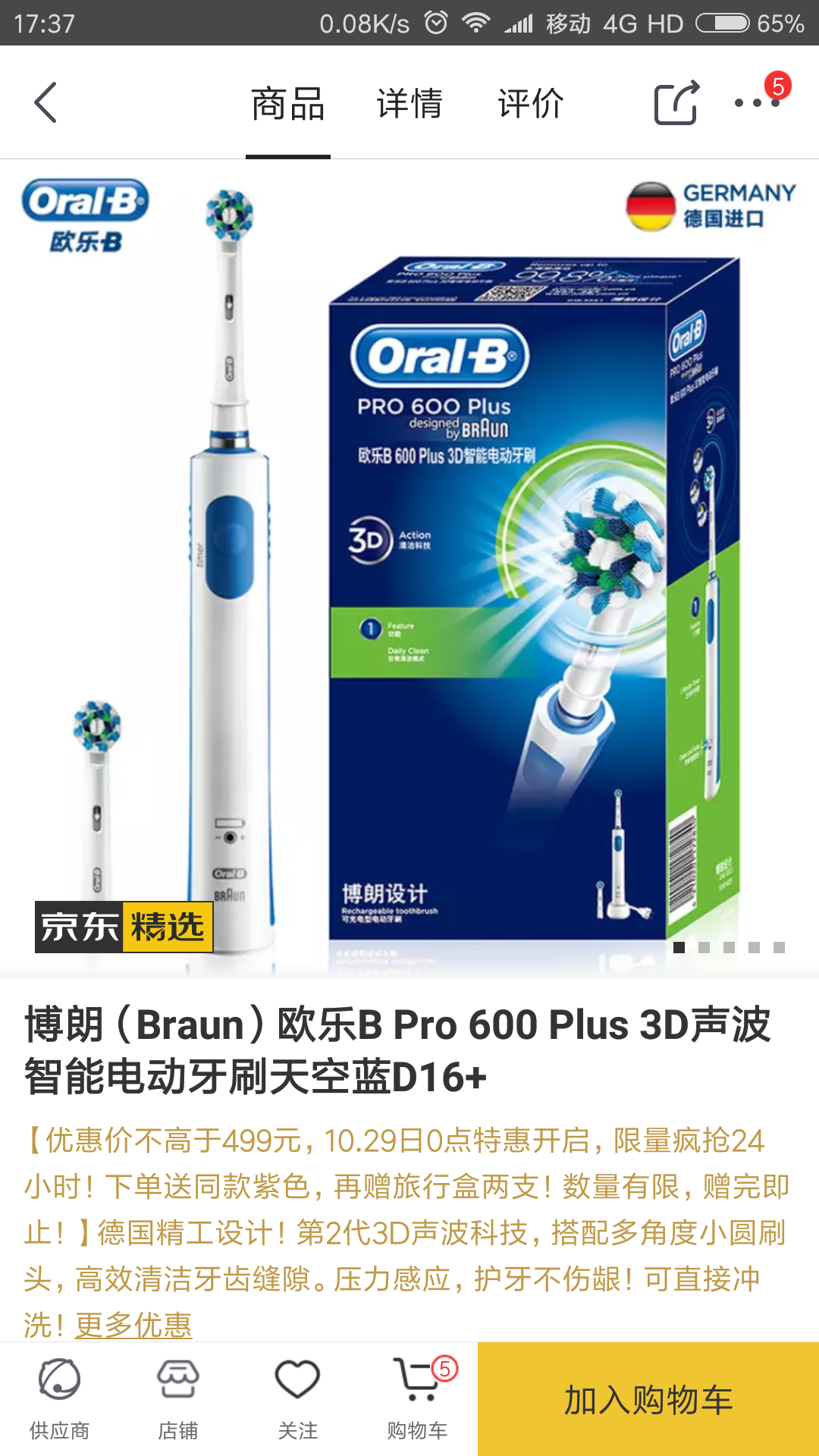 如何看待「京东开放个人店入口,重返C2C市场