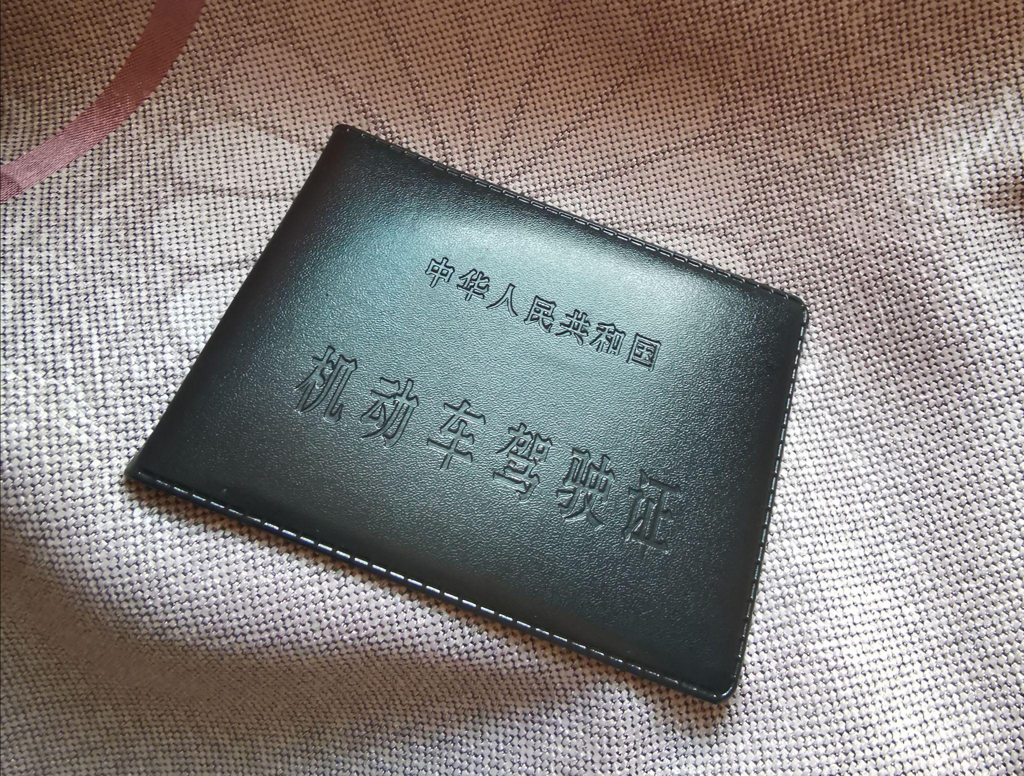 南京考驾照的经历分享