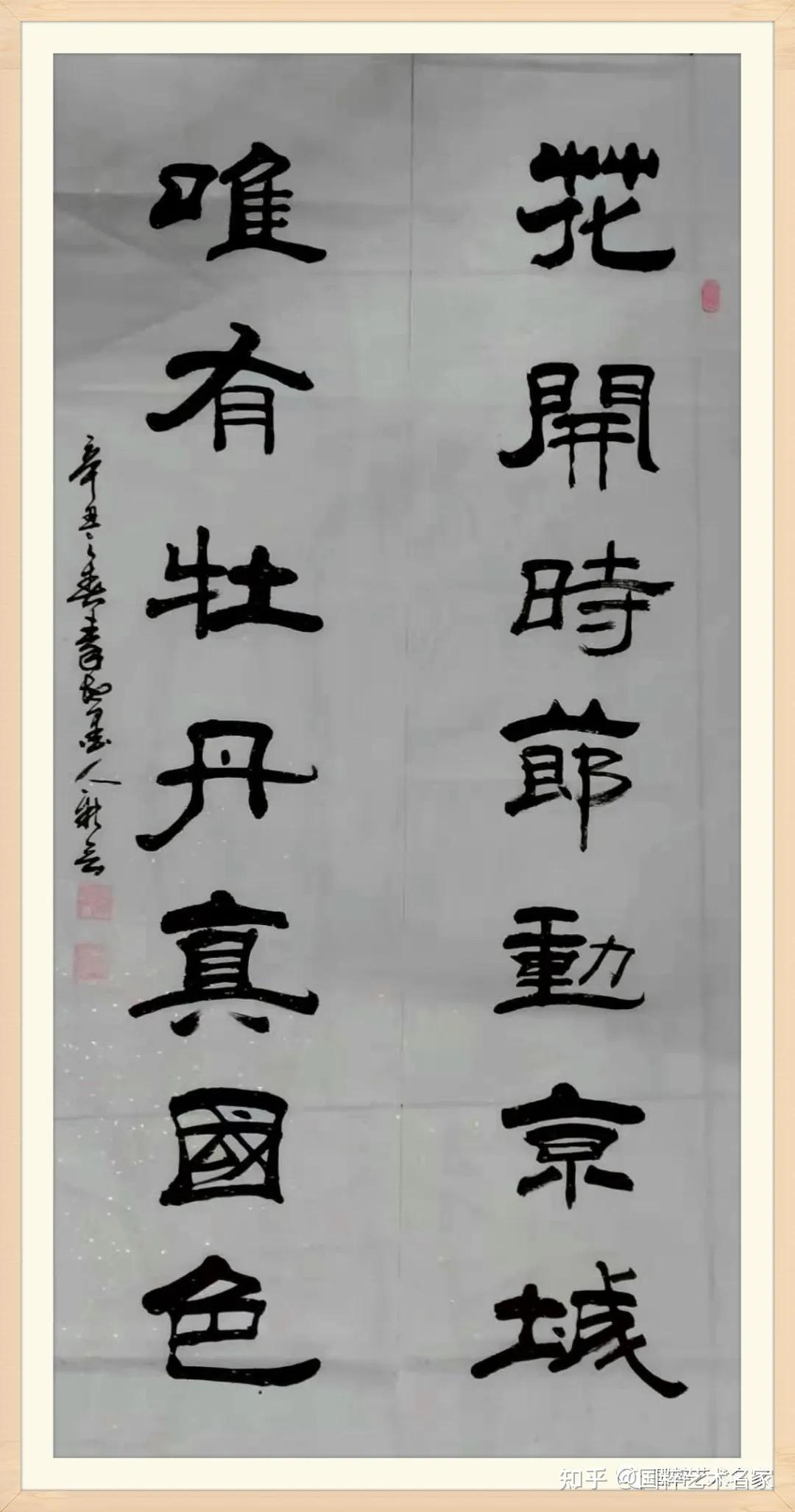 国粹艺术名家——朱新会 - 知乎