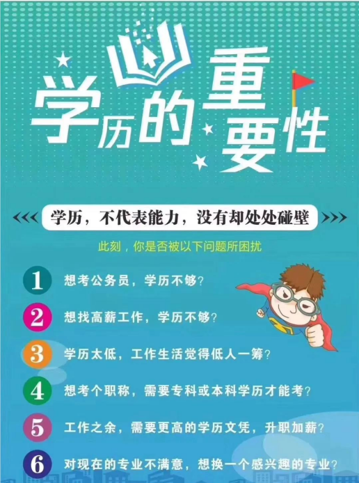 能源与动力工程专业学什么_能源动力工程专业好就业吗_能源动力工程学专业大学排名