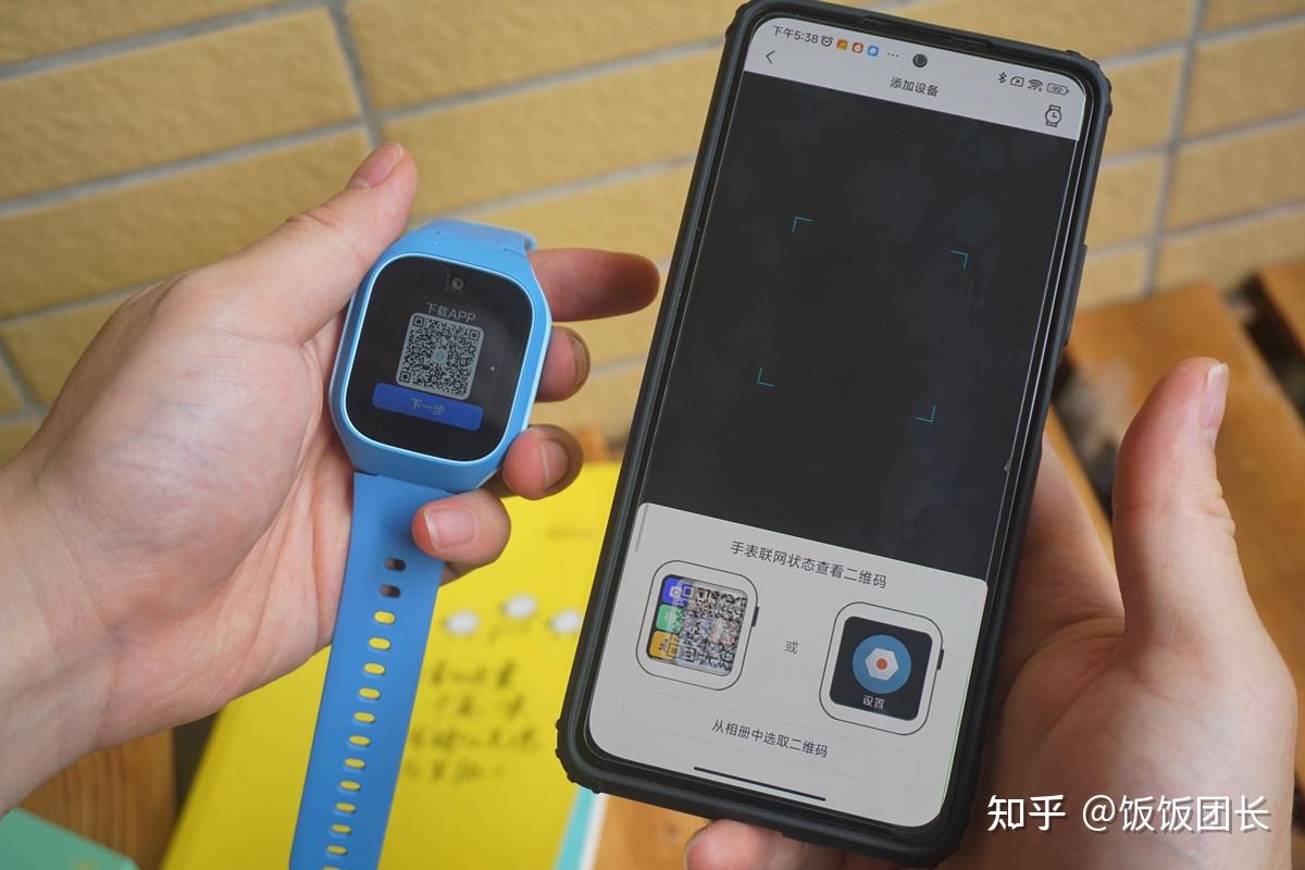 小米新出的米兔6c也增加微信了真是yyds