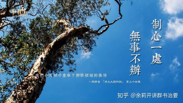 但凡成大事者,穷困或平庸的生活都不会改变他的志向 - 知乎