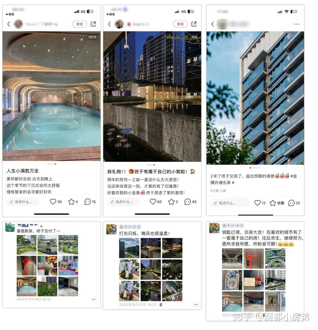 金隅公园东序认筹:中环价格体系颠覆!金隅带来三大意外惊喜! - 知乎
