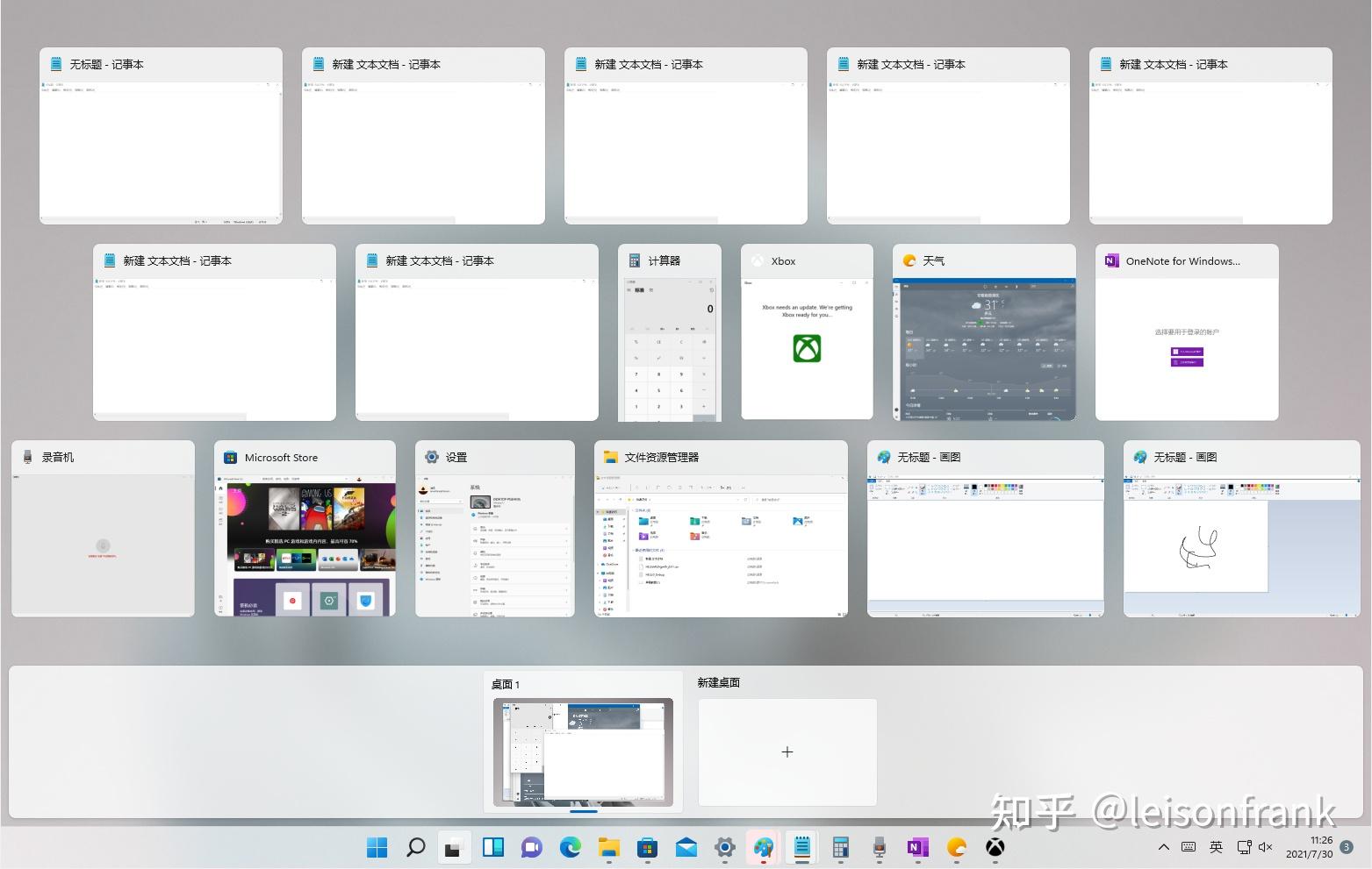 Windows 11的任务栏 - 知乎