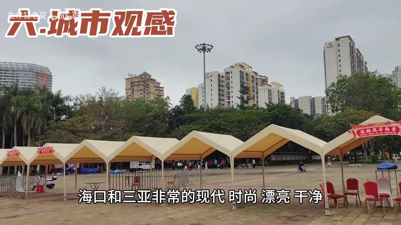 考察完海南13城,宜居指数综合盘点,核心推荐哪几城 - 知乎