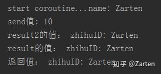 Python中协程异步IO(asyncio)详解 Python中协程异步IO(asyncio)详解