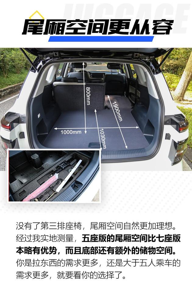 这车怎么样 | 少花2000值不值 体验新宝骏rm-5五座版