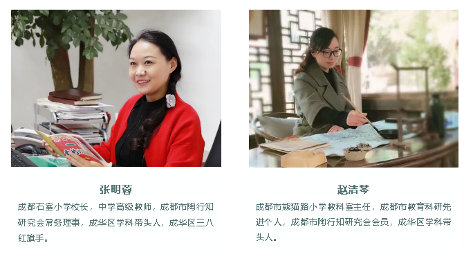 立足熊猫,馆校联合,打出图书馆课程组合拳 - 知乎