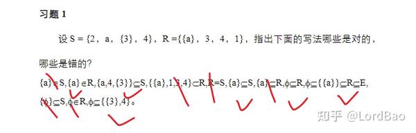 【离散数学-集合论】集合论基本概念 - 知乎