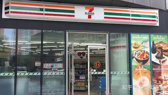 加盟24小时便利店7eleven