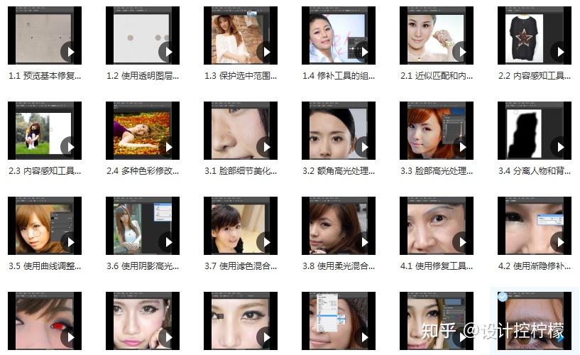 教程分享给你 v2-e4ecbdabacbe9bfcb3f7cf01140f5625_r.jpg