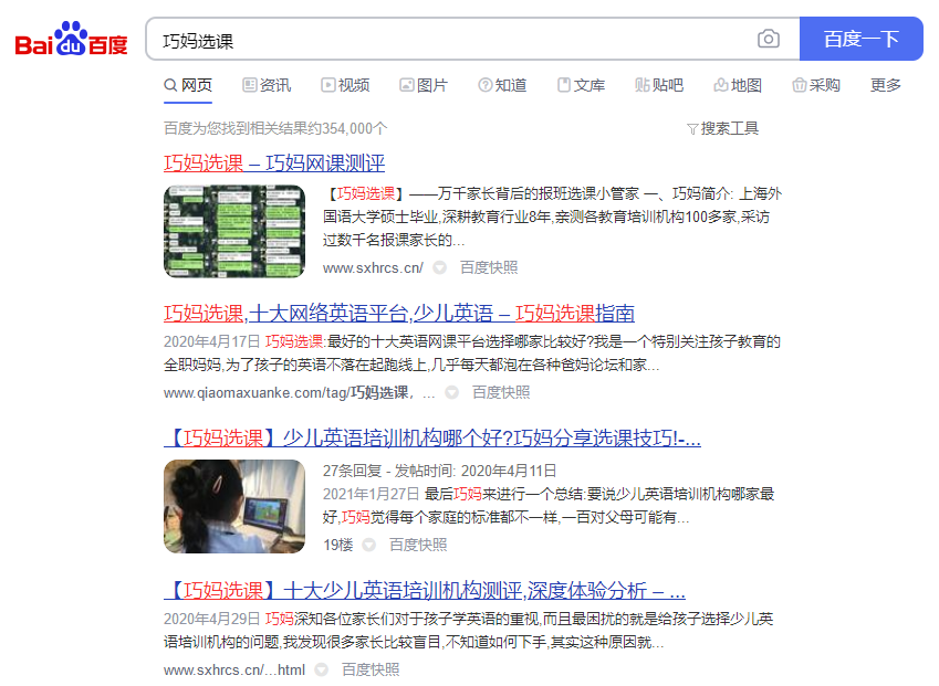 兰迪少儿英语怎么样 学英语效果好吗 知乎 兰迪少儿英语怎么样 学英语效果好吗 知乎