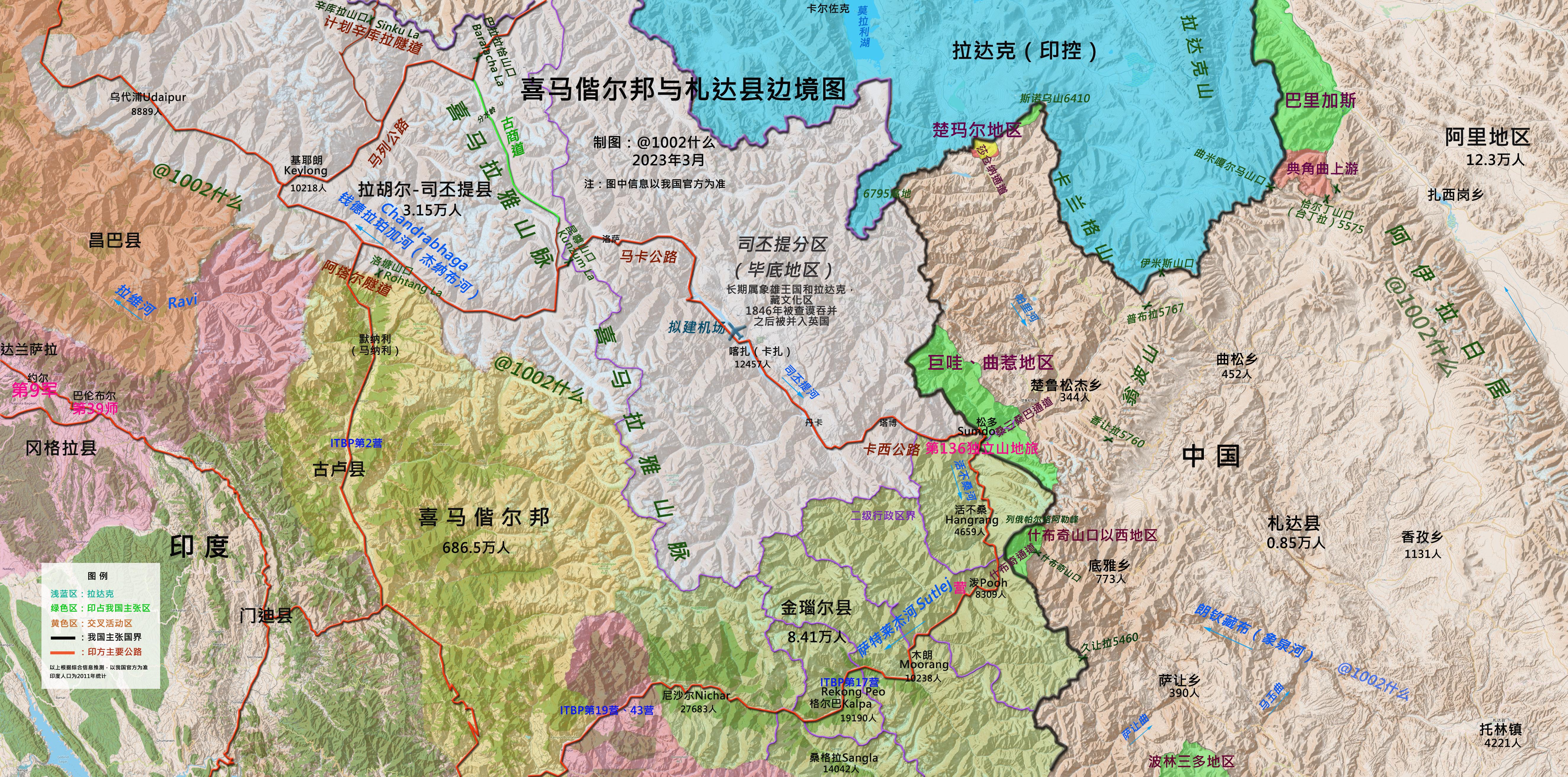 札达县地图图片