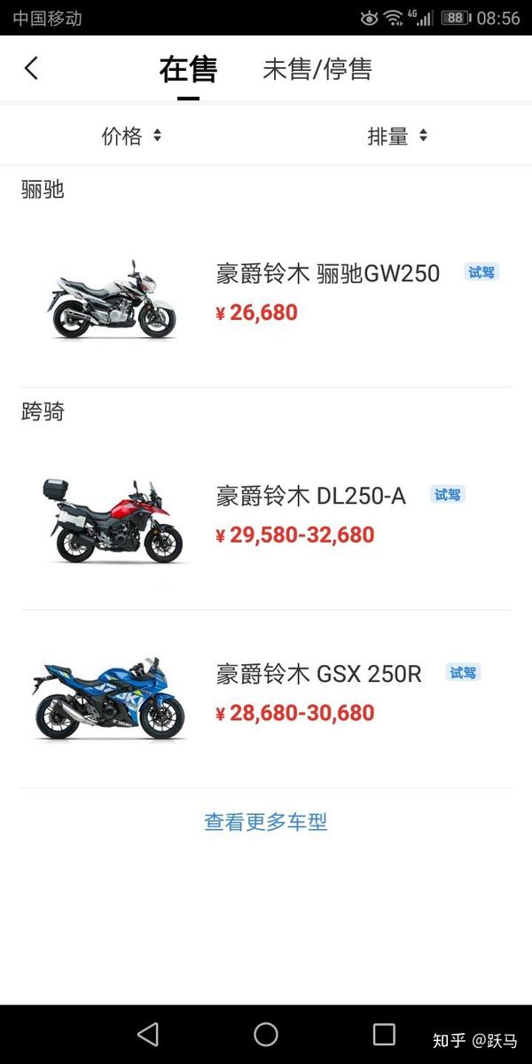 铃木摩托车所有车型及售价(铃木摩托车型大全图片)
