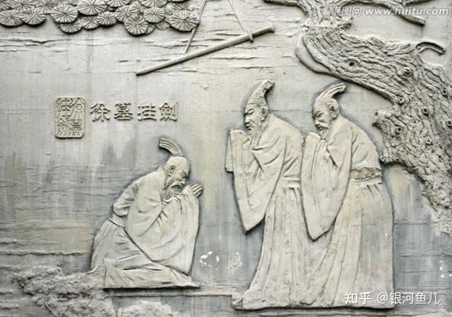 关于友谊的几个典故 - 知乎