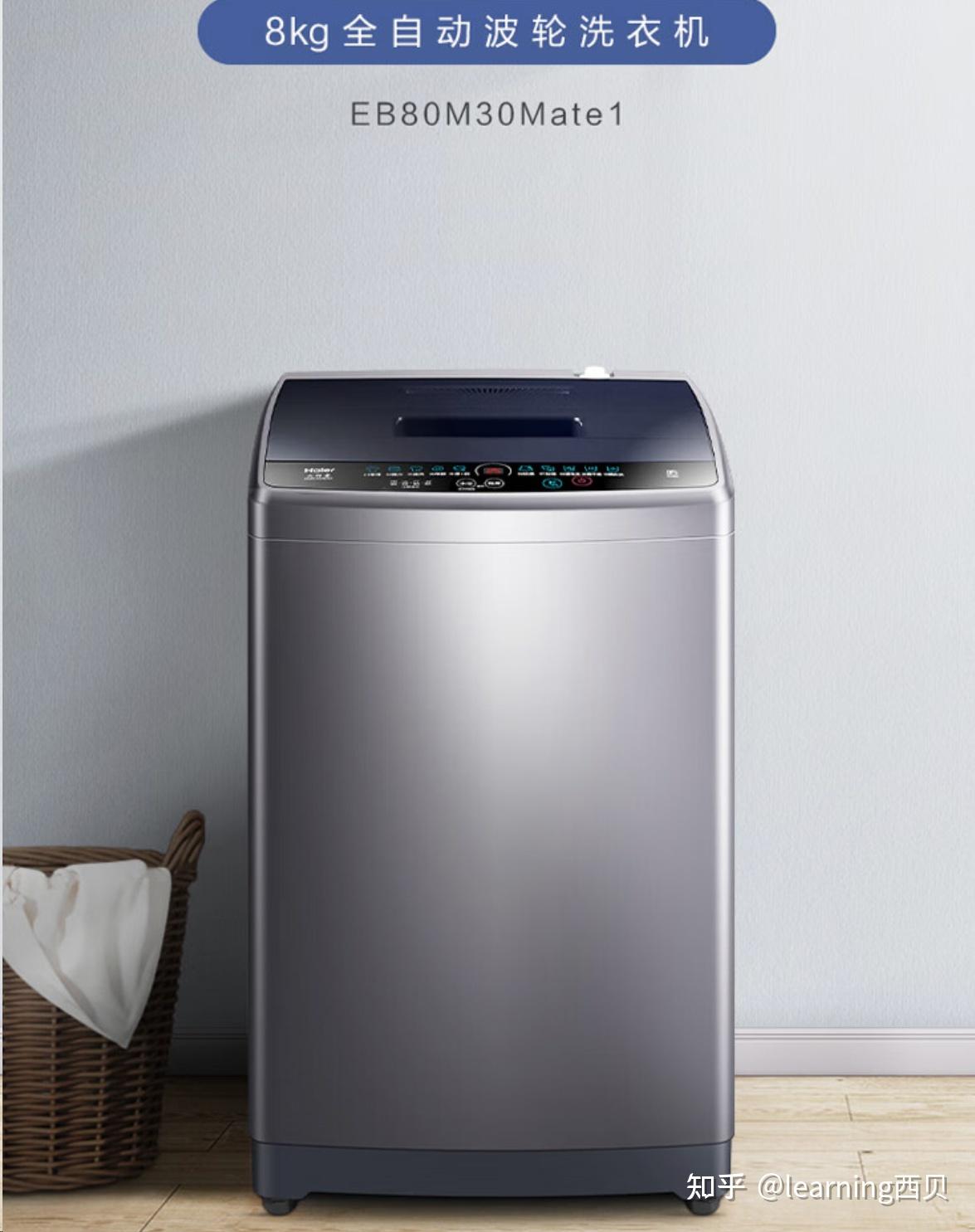 小天鹅(littleswan)波轮洗衣机全自动 水魔方系列10公斤tb100tec小