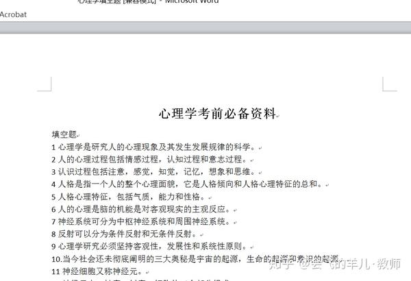 教师资格证网址_教师资格证网站登录_教师资格证书网站