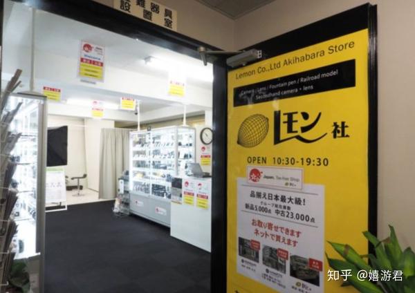 日本中古店漫步指南 必须要做这条街最会逛的崽 知乎