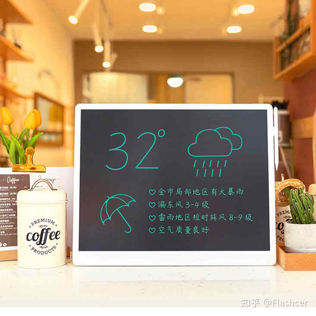 20,小米米家液晶小黑板