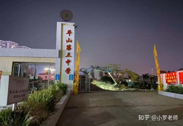 惠州市5所公办学校今年计划开学