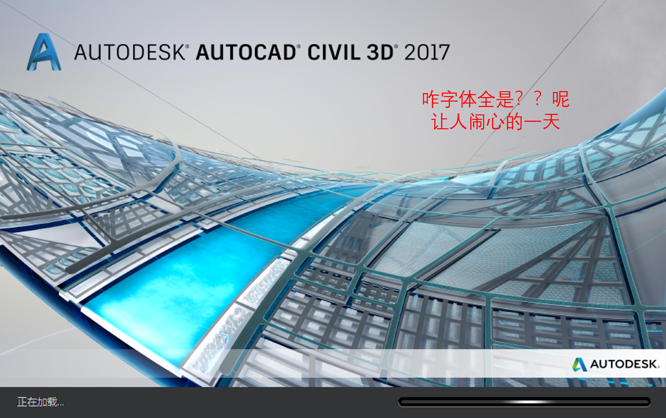  civil 3d 