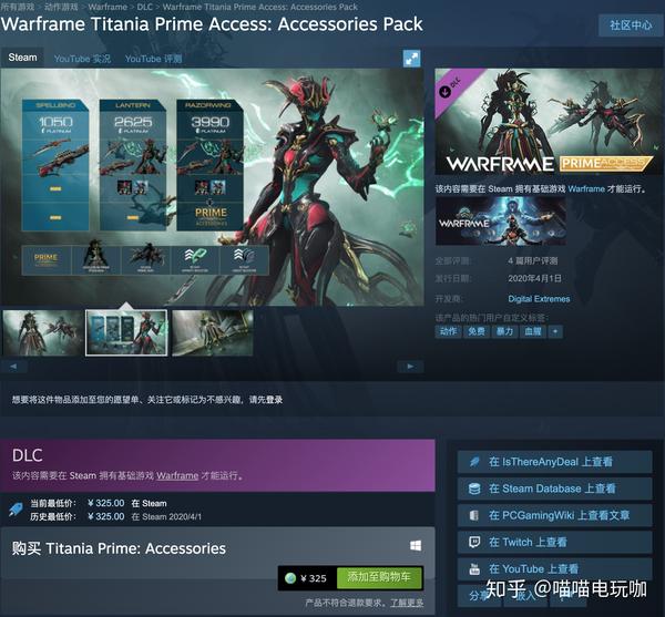 想转区的萌新看这里 Steam各区价格对比 知乎