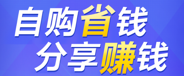什么是淘客以及淘客发展历史是怎样的