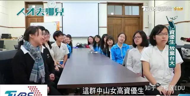 台湾你造吗台湾一半高中生都能上内地前300所重点高校